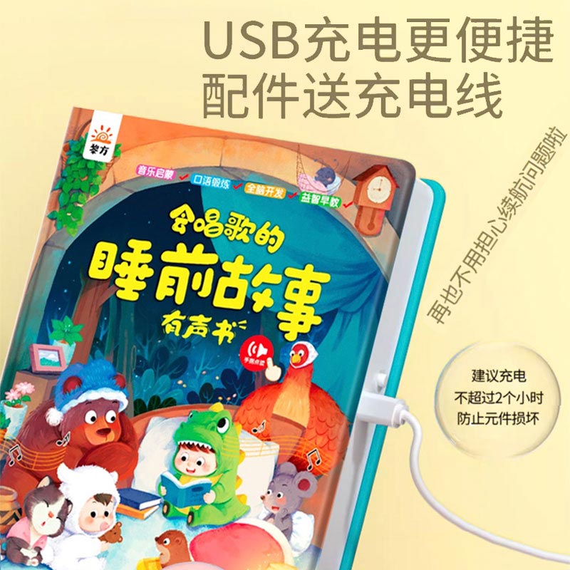 All-in-one Course Sound Book f - đánh giá và giá Kids Education Courses