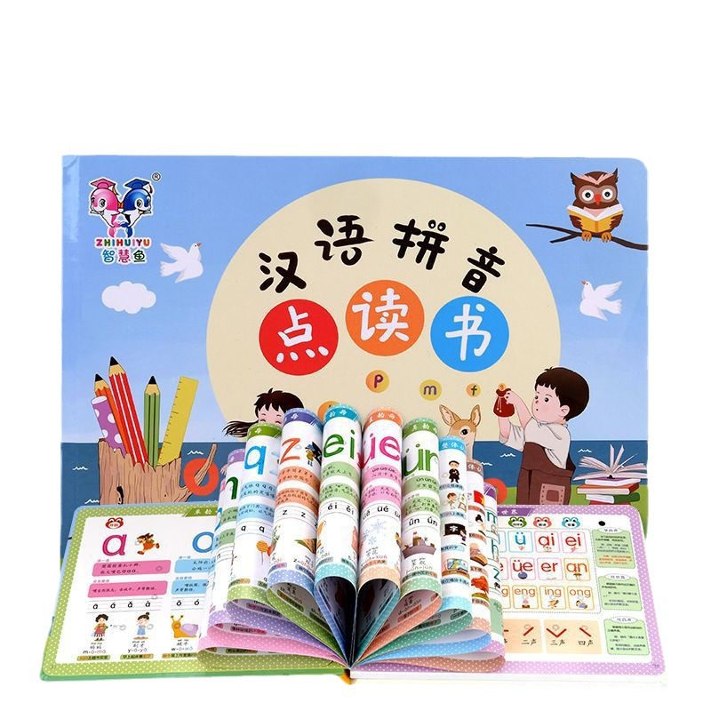 All-in-one Course Sound Book f - đánh giá và giá Kids Education Courses