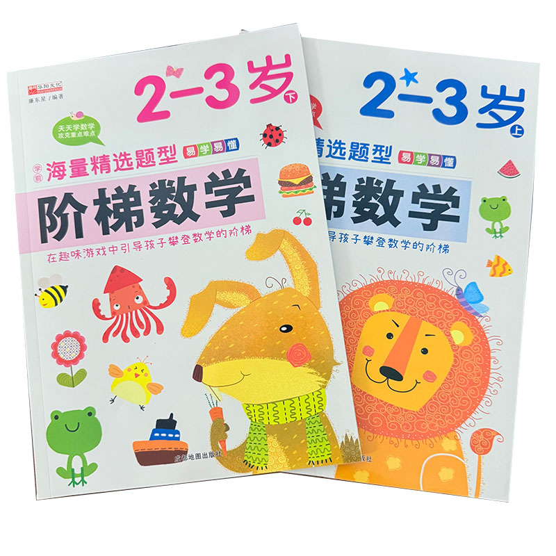 Kids Step-by-Step Math Activit - đánh giá và giá Kids Education Activities