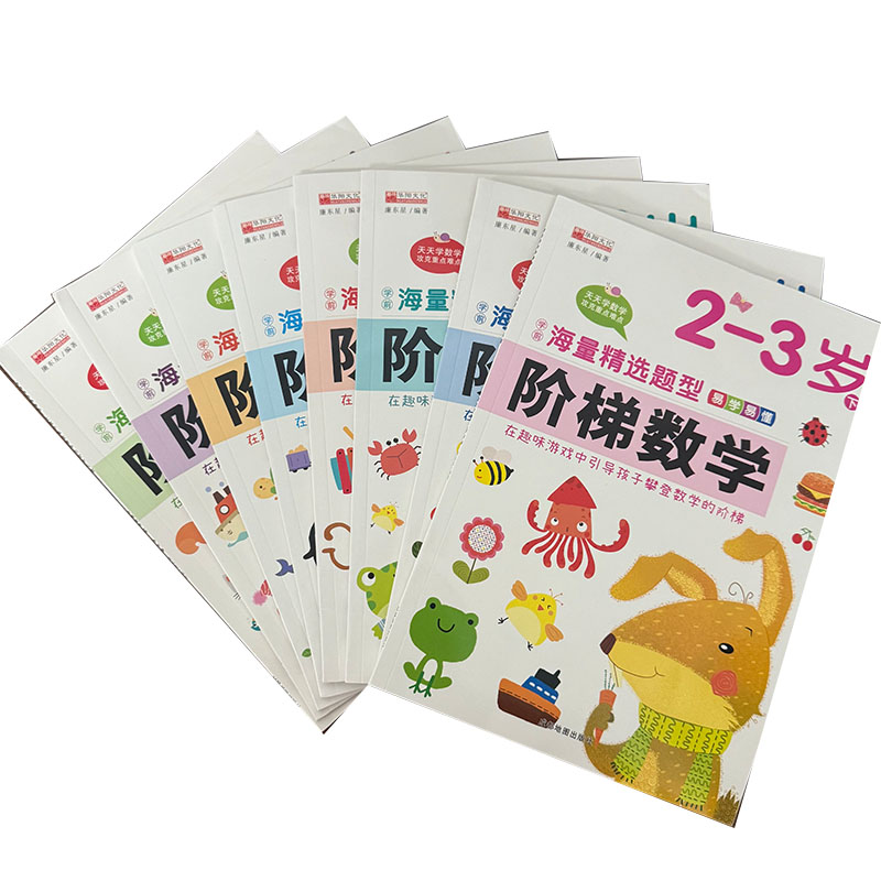 Preschool Step-by-Step Math Wo - đánh giá và giá Kids Education Activities