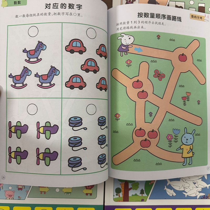 Preschool Brain Development Ac - đánh giá và giá Kids Education Activities