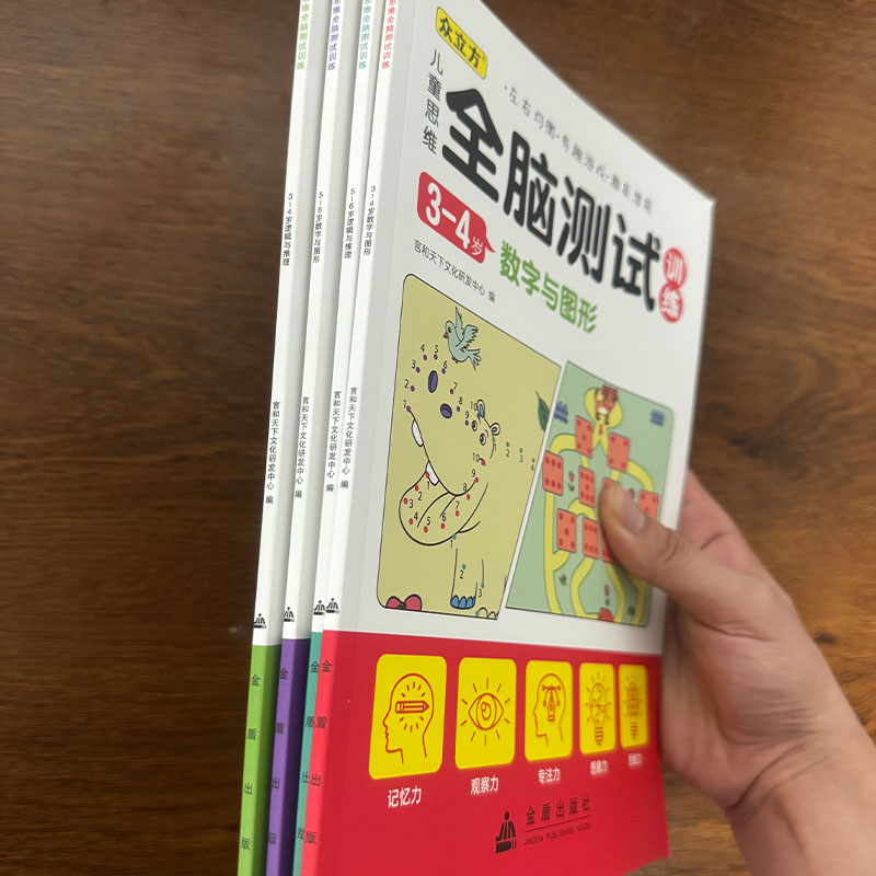 Preschool Brain Development Ac - đánh giá và giá Kids Education Activities