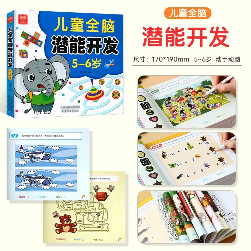 Kids All-Brain Potential Devel - đánh giá và giá Kids Education Activities