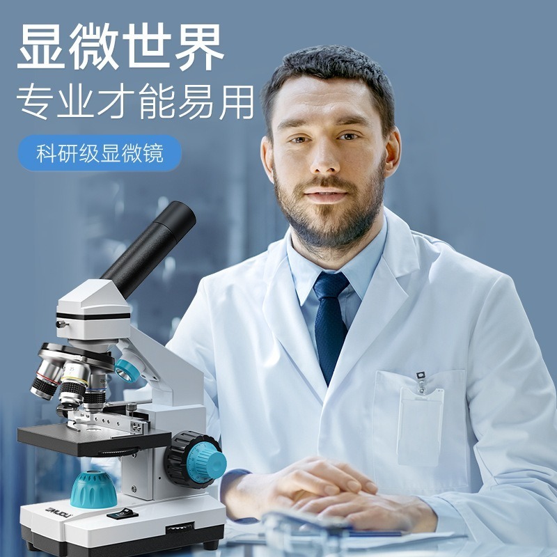 Kids Biological Microscope 200 - đánh giá và giá Kids Definition Of Education