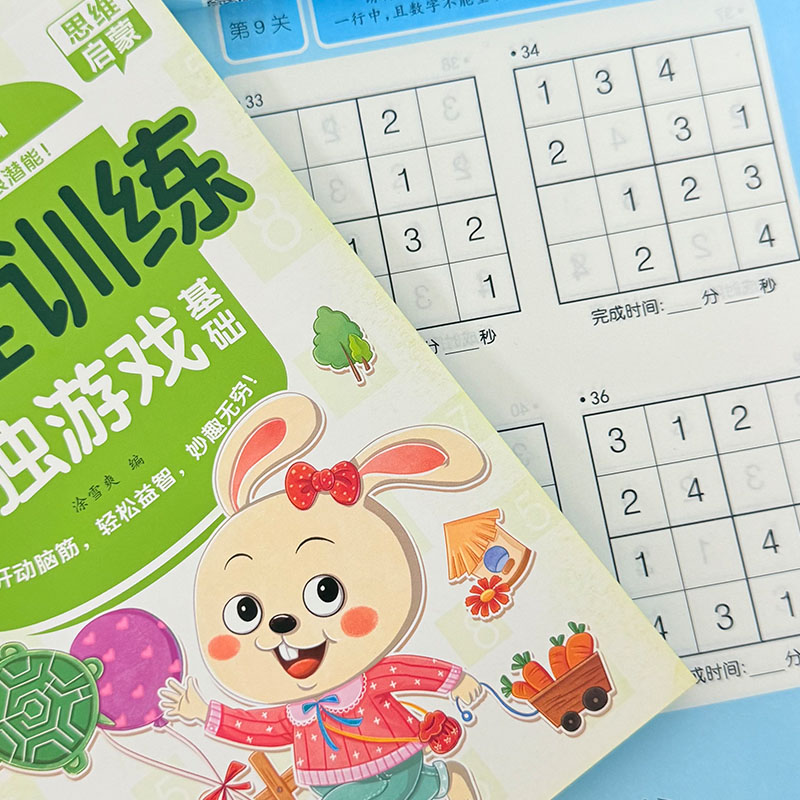 Kids Sudoku Game Book Concentr - đánh giá và giá Kids Education Activities