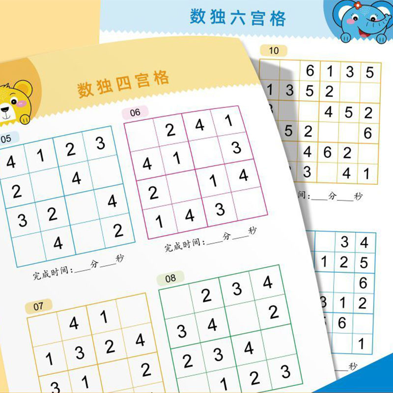 Kids Sudoku Game Book Concentr - đánh giá và giá Kids Education Activities