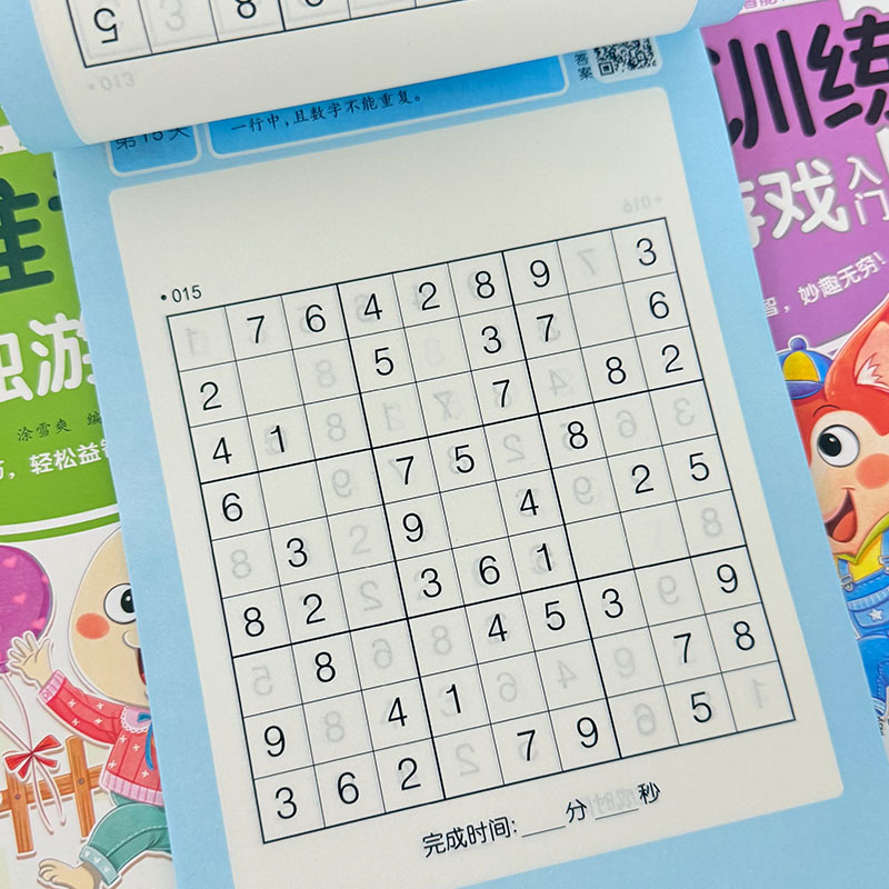 Kids Sudoku Game Book Concentr - đánh giá và giá Kids Education Activities